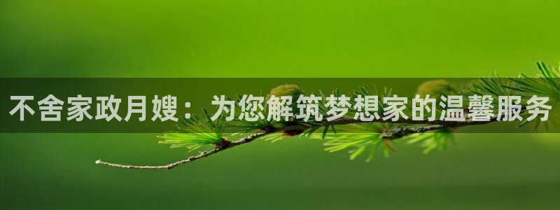 杏悦官网注册信息在哪里看