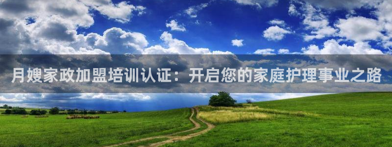 杏悦平台登录