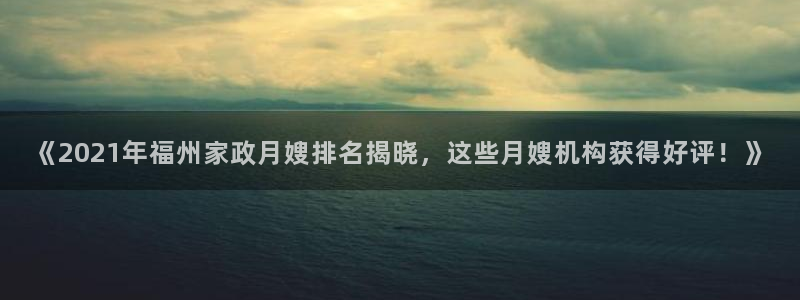 杏悦平台代理怎么样可靠吗