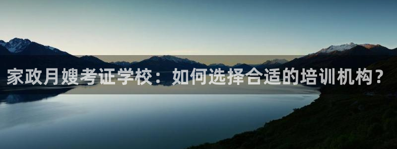 杏悦平台代理怎么样