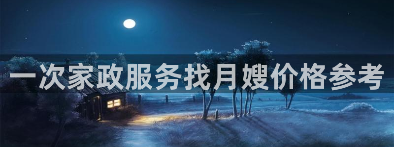 杏悦注册官网