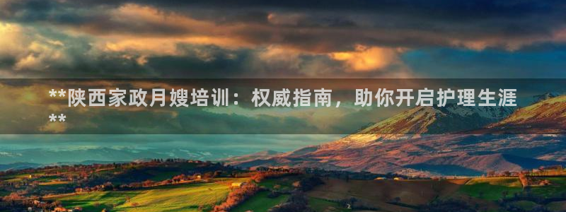 杏悦娱乐是什么