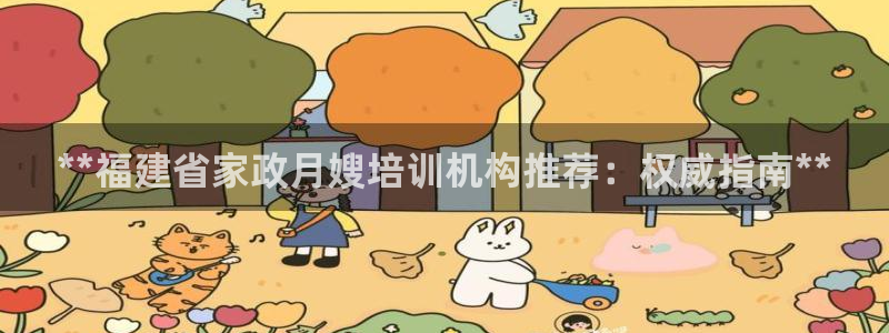 杏悦平台代理