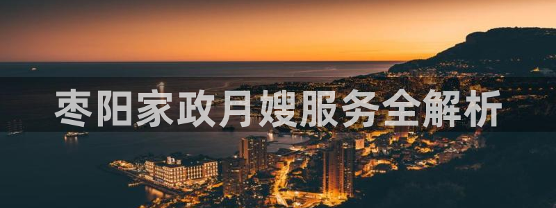 杏悦平台注册网址