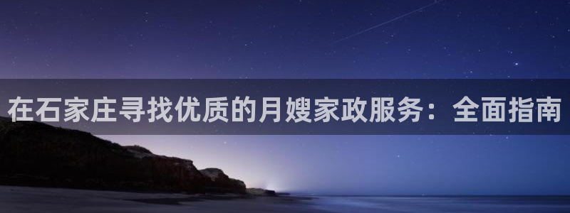 杏悦平台可靠吗是真的吗