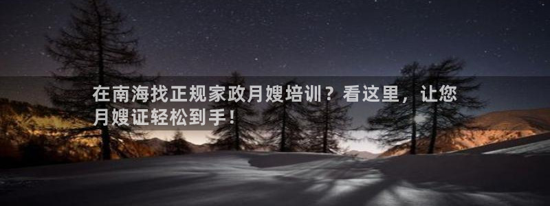 杏悦平台